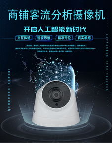 北京市面人脸识别设备一览 软硬件规格齐全，多图解析前沿科技应用