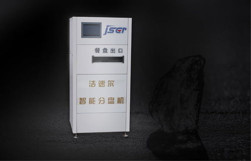 人脸识别分盘机批发指南 洁速尔智能机械设备在德阳的服务优势