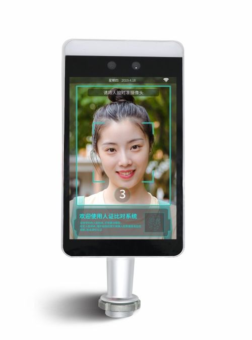 人脸识别测温的工作原理与应用解析