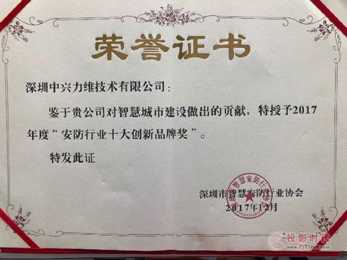 人脸识别设备行业发展提速 技术迭代与应用边界扩展